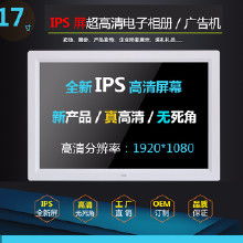 电子数码相框与数码广告机市场 价格、批发与厂家选择全攻略