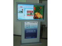 H550ADP数码广告机全面解析 报价、参数、图片与专业评测