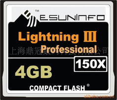 广告机专用CF卡与易升单反相机CF卡价格信息解析