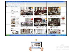 保千里家居城O2O导购系统 数码广告机的创新展示与智能应用